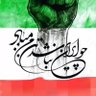 آریوبرزن 的头像