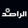 Profilbild von الراصد