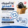 Фото профиля مع صالح توفير اكثر وخصومات متنوعة