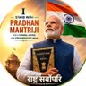 Pawan OS Tomar🇮🇳 profil fotoğrafı