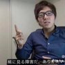 Profilbild von じゃの