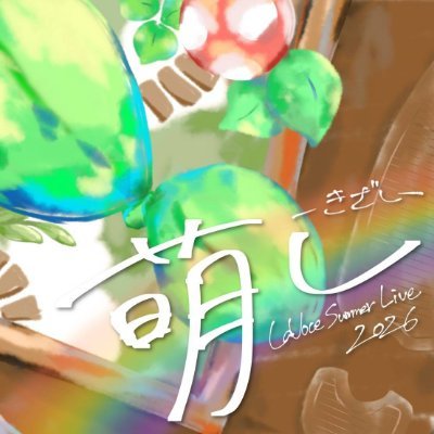 LaVoce サークルライブ情報's profile picture