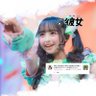 あかり's profile picture