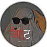 Sunil Bana's profile picture