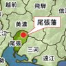 尾張屋根 的头像