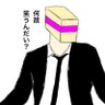 Profilbild von ç¥çޝ廿šæ(ããããµã³ã)