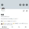 転売ヤー成りすまし偽野郎を撲滅 的头像