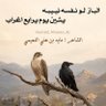 Profilbild von جمال