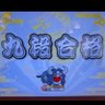 横山's profile picture