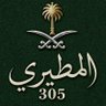 نايف الشلاحي(ابوسعود) 的头像