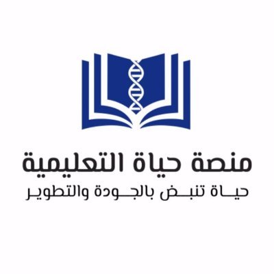 منصة حياة التعليمية's profile picture