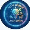 Profilbild von العروض الذكية🛒💰💡