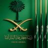 🇸🇦الغزي الفضلي🇸🇦's profile picture
