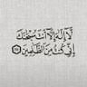استغفر الله العظيم واتوب اليه profil fotoğrafı