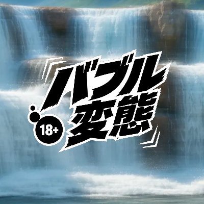 BubbleHentAI Studios™'s profile picture