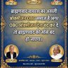 🏅Sujit यादव profil fotoğrafı