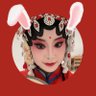 梦里的珠 profil fotoğrafı