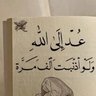 Фото профиля ميمي الحربي