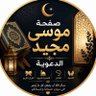 mosa majeed 的头像