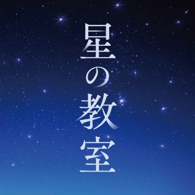 HoshinoMovie's profile picture