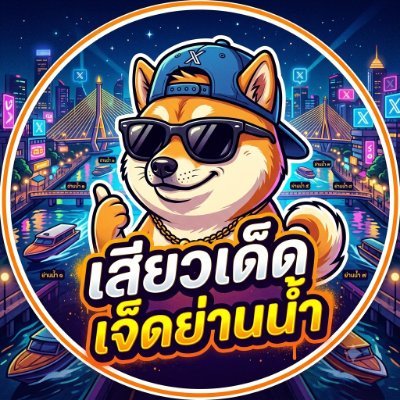 SiawDed7's profile picture