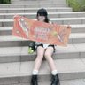 あみ profil fotoğrafı