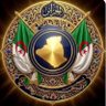 عبد الرحمن فارس الجزائري 的头像