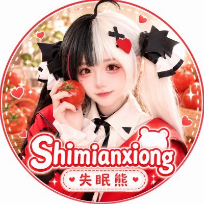 Shimianxiong 失眠熊's profile picture