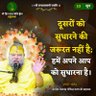 Radhe Radhe profil fotoğrafı