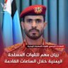 Фото профиля العز اليماني