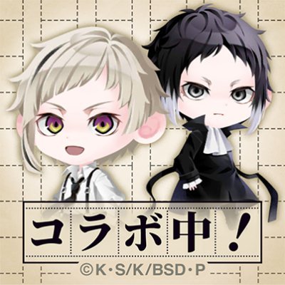【公式】ポケコロツイン's profile picture