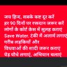 सबका भला करो (Baba Samajsevi) profil fotoğrafı