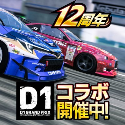 drispi_info's profile picture