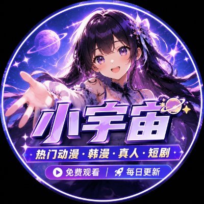 yumanse2022's profile picture