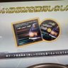 Фото профиля 湾岸ミッドナイト