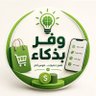 وفر بذكاء's profile picture