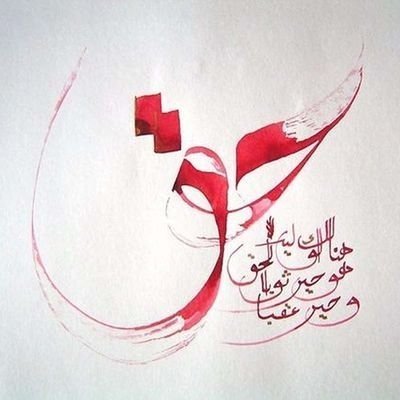 iamNadeem_Ahmed's profile picture
