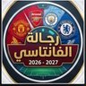 رجالة الفانتاسي 26 ⚽️ 27 🅞🅢🅐🅜🅐 的头像