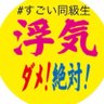 ひーちゃん 的头像