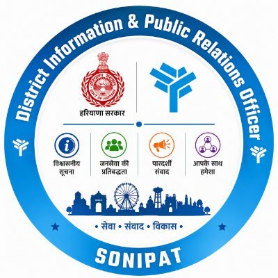 DIPRO Sonipat's profile picture