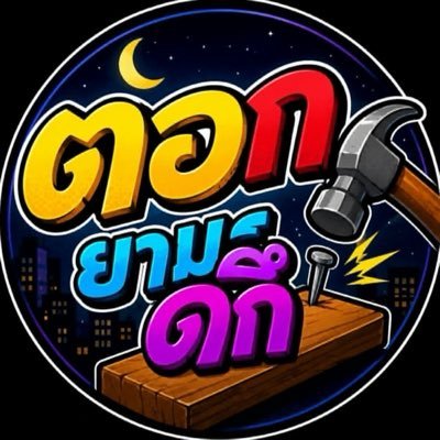 TokYamDuek7's profile picture