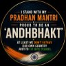 Фото профиля NAMO BHARAT