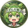 Profilbild von 陸軍部隊AK 47