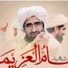 تابع الإمام الأعظم أبي حنيفة النعمان ❤️🔥❤️🔥 profil fotoğrafı