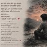 नेत्र 👁️👁️ छन्त्याल 🌹🌹's profile picture