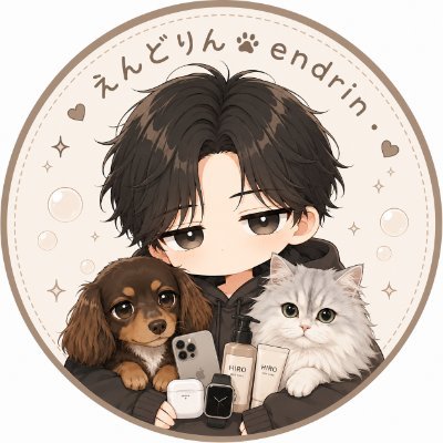 えんどりん's profile picture