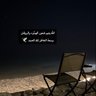 Profilbild von بنت الرياض