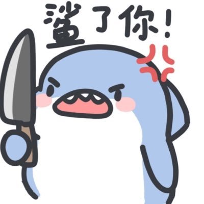 Shark1Eat's profile picture