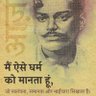 Vijay Verma's profile picture