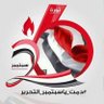 عبدالسلام الاصبحي's profile picture